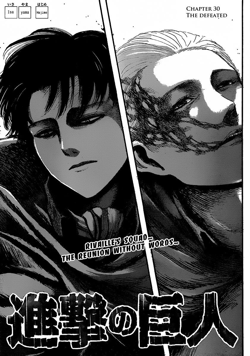 Shingeki no Kyojin Chapter 30 3